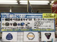 6889683A-6DF9-4E97-BF3D-5E722489FC1F.jpeg