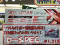 aabd630b3b28e5048257e014ae437c8ab64da4ca.jpeg