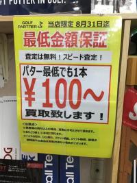 561B2373-A055-4EDE-BECF-DEA271CEDDCE.jpeg