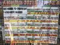 64779784-2F9A-49EE-9F16-AB416B5E72F6.jpeg