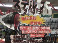 E0A7601F-A920-40ED-8F62-ADFB84C574CA.jpeg