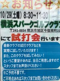 9FEA6344-C151-408D-A773-EF114C02FA90.jpeg