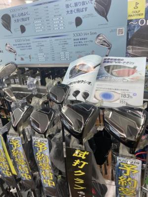 【予約受付中】XXIO14 店内試打クラブ入荷　11/22新発売　ゼクシオ　2026