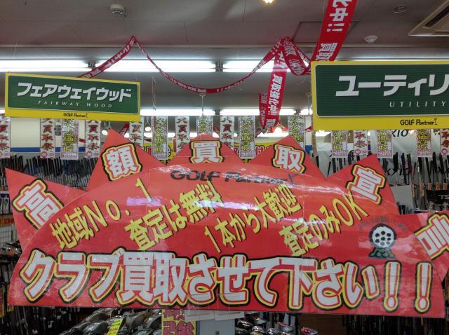 ボーナス先取りセール実施中！
