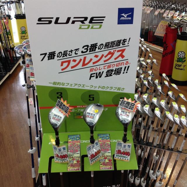 話題のSURE DD☆