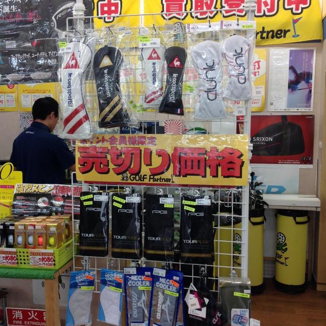 早い者勝ち‼️