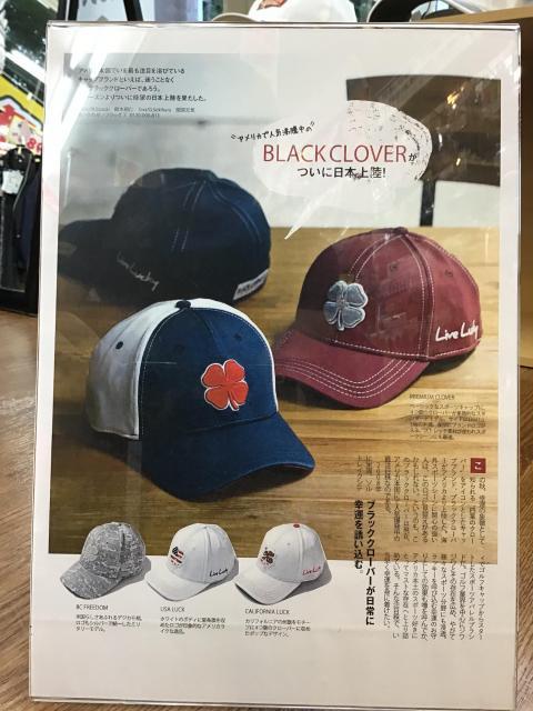 幸運を呼び込むキャップはいかが？