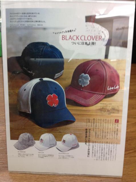 アメリカで人気沸騰中！BLACK CLOVER大和鶴間に上陸！