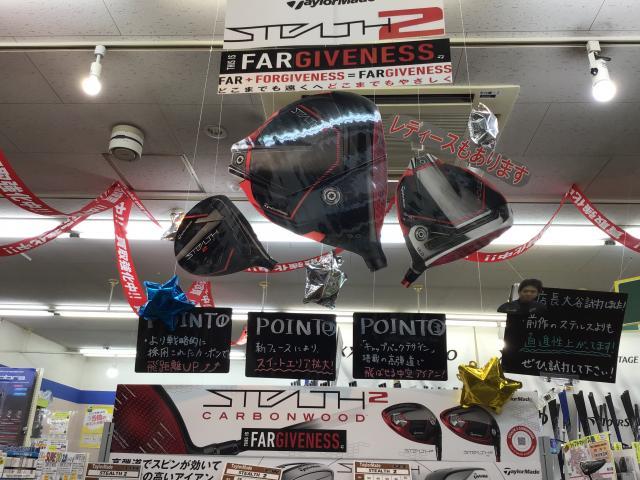 ステルス2 発売〜♬