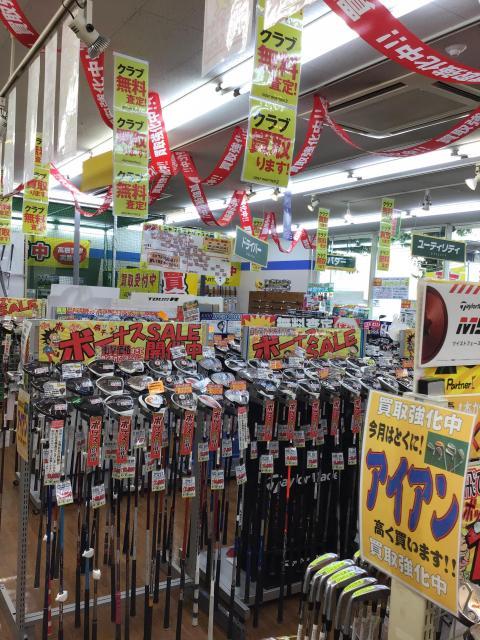 ボーナスセール開催中！