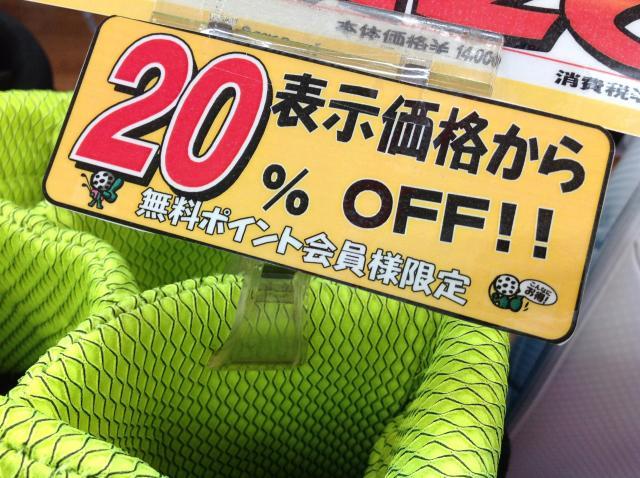 もうすぐ終わりますよ！