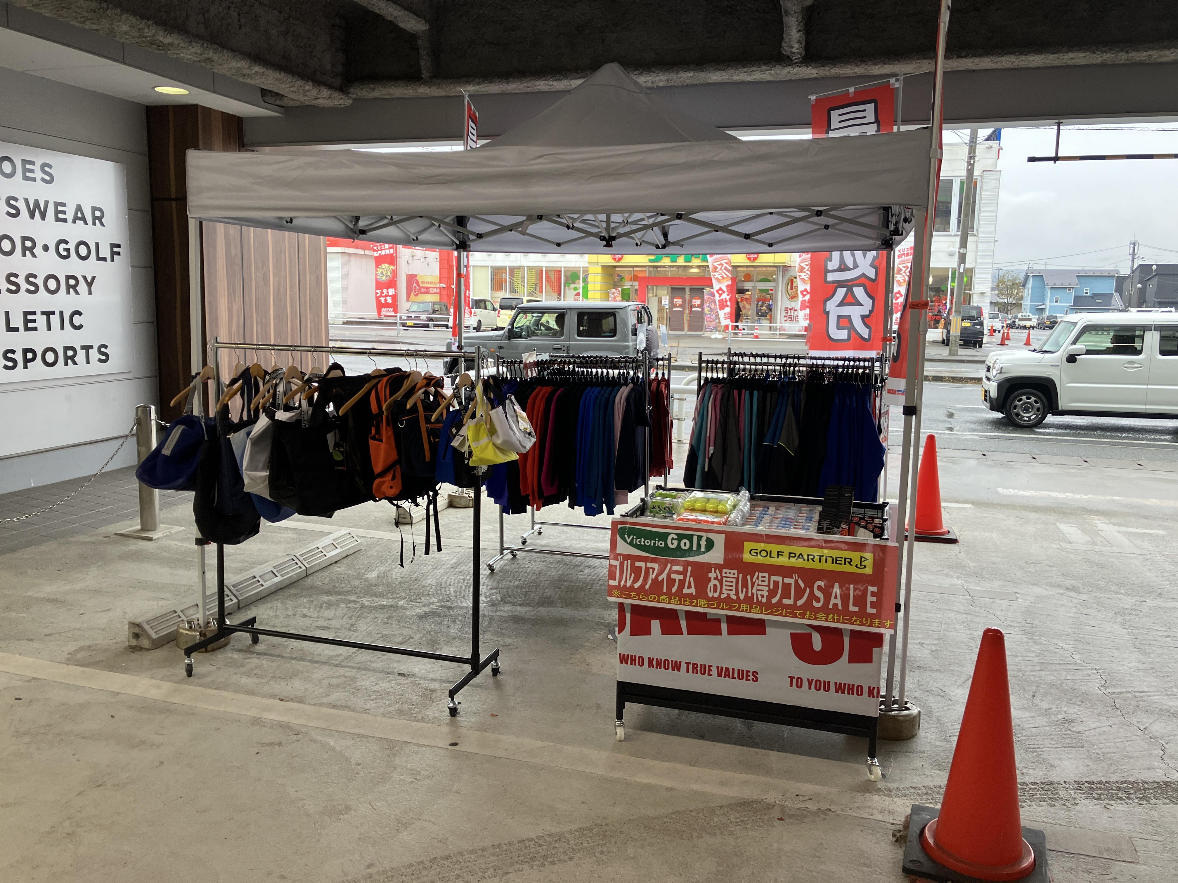 ！お得な週末イベントのお知らせ！