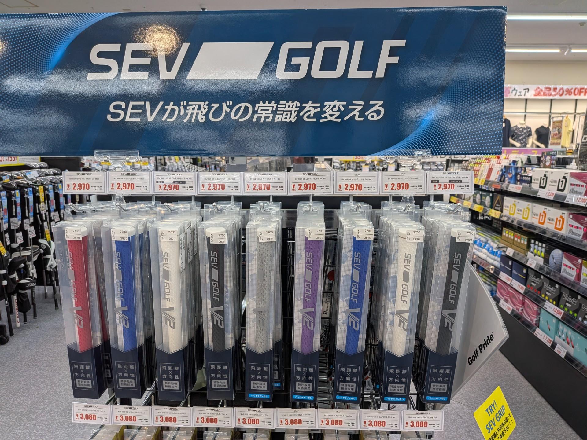 お勧めグリップのご紹介