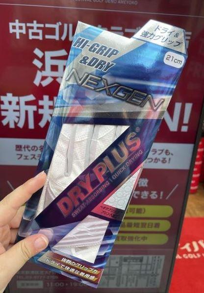 ＮＥＸＧＥＮ ドライグローブをご紹介します！！