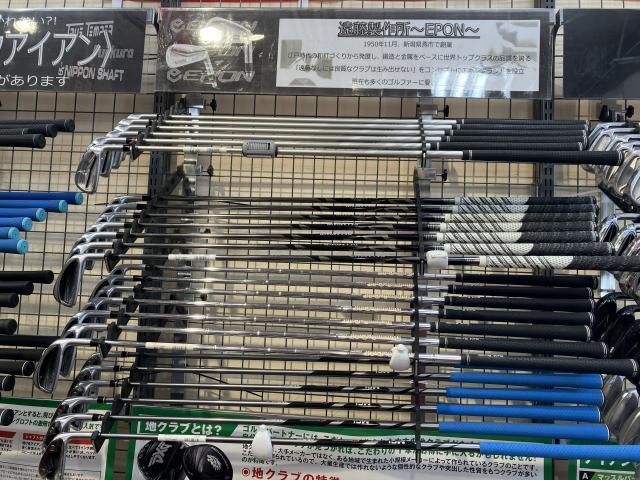 EPONアイアン御座います。