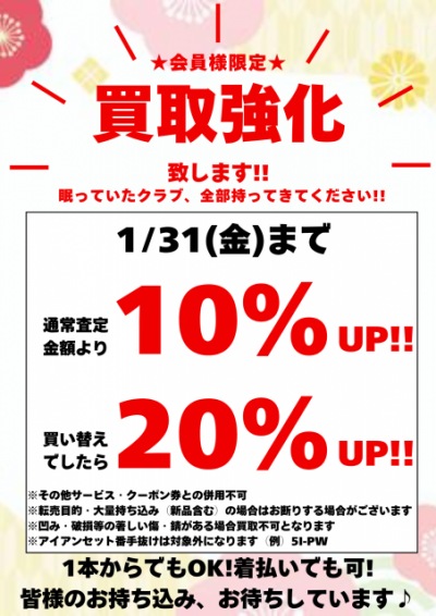 20250125101519-ef6996ff2cf32ff70917db415ebfba454fca51d7.png