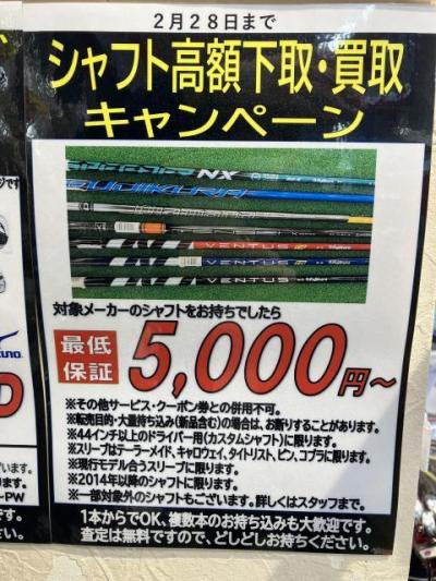 20250206162422-2ab6edcfc8cd7a5782bcc781bdad0f1b9b1eacef.JPG