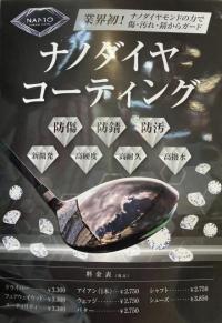 IMG_E1271.JPGのサムネイル画像