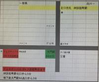 買取強化中です！！JR浜松町北口から5分
