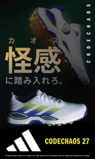 CODECHAOS 27 好評発売！！！