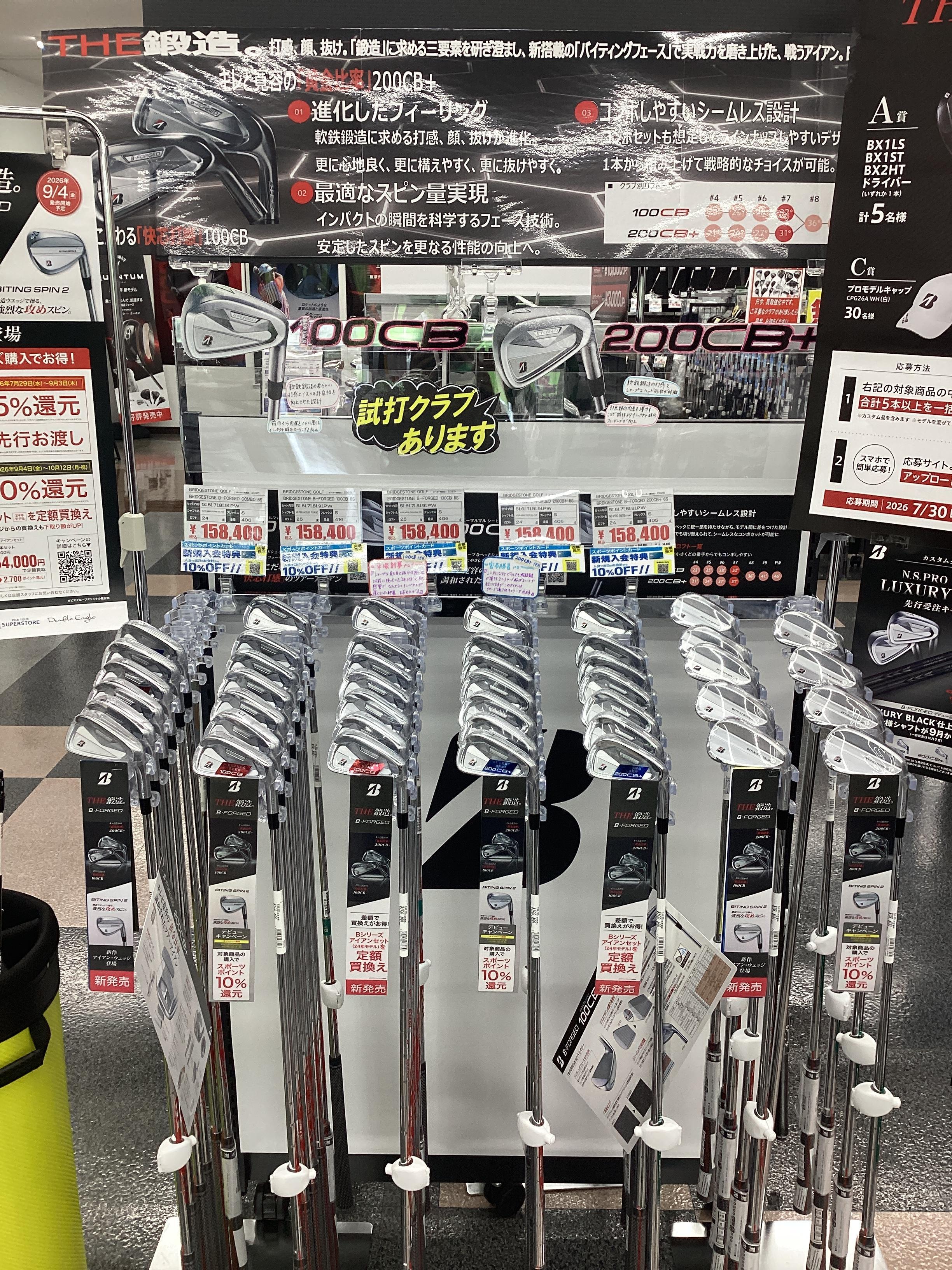 ⛳BRIDGESTONE GOLF「B-FORGED」新入荷！