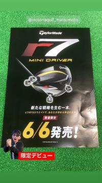 minidora01.jpgのサムネイル画像