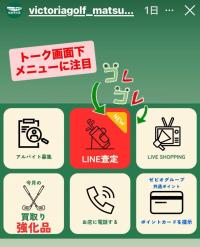 査定1.jpg