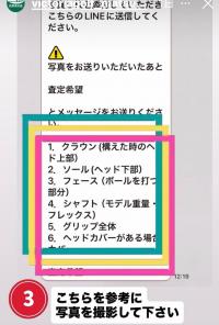 査定5.jpg