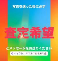 査定7.jpg