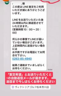 査定8.jpg