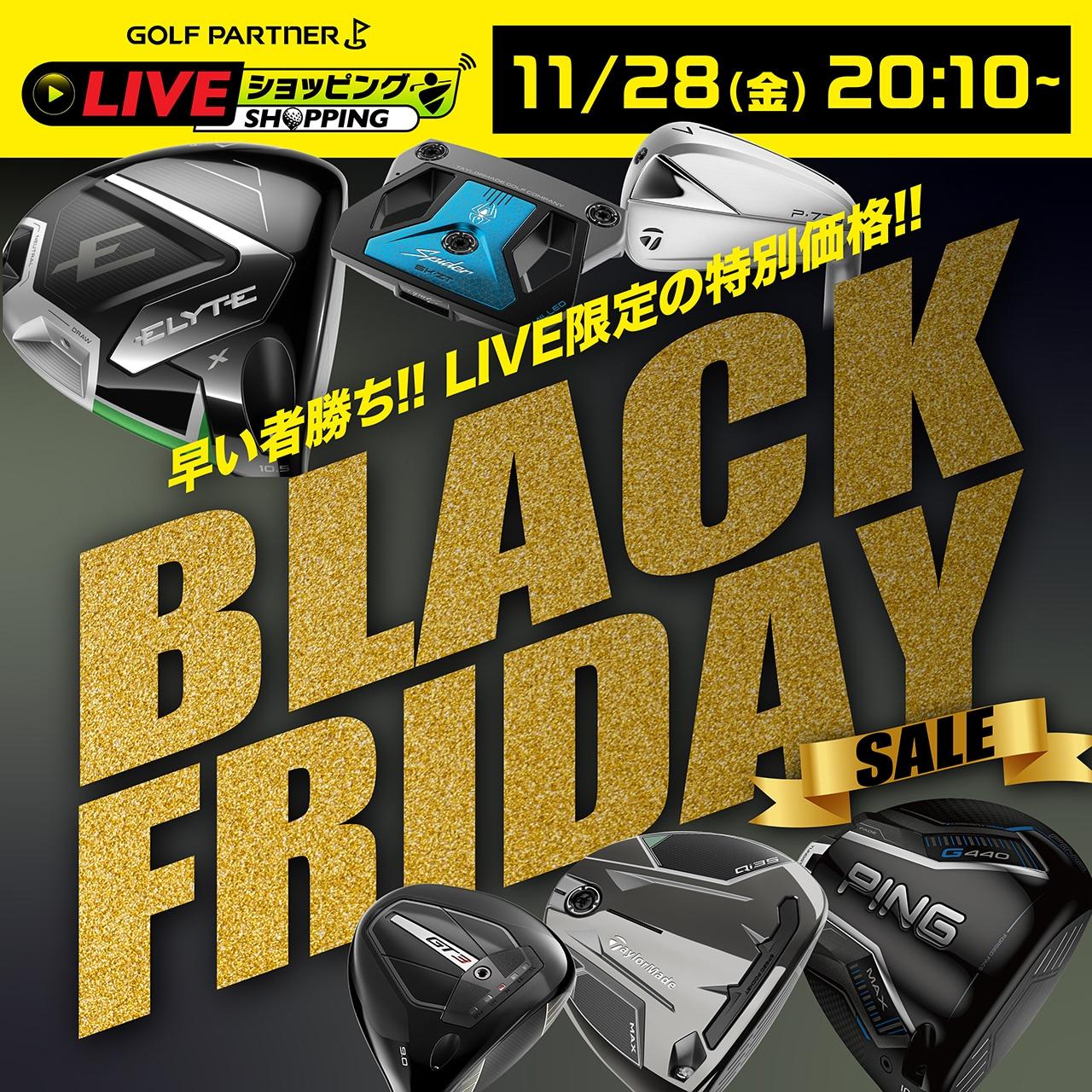 11/28（金）千葉ニュータウン店でLIVEショッピング開催！！