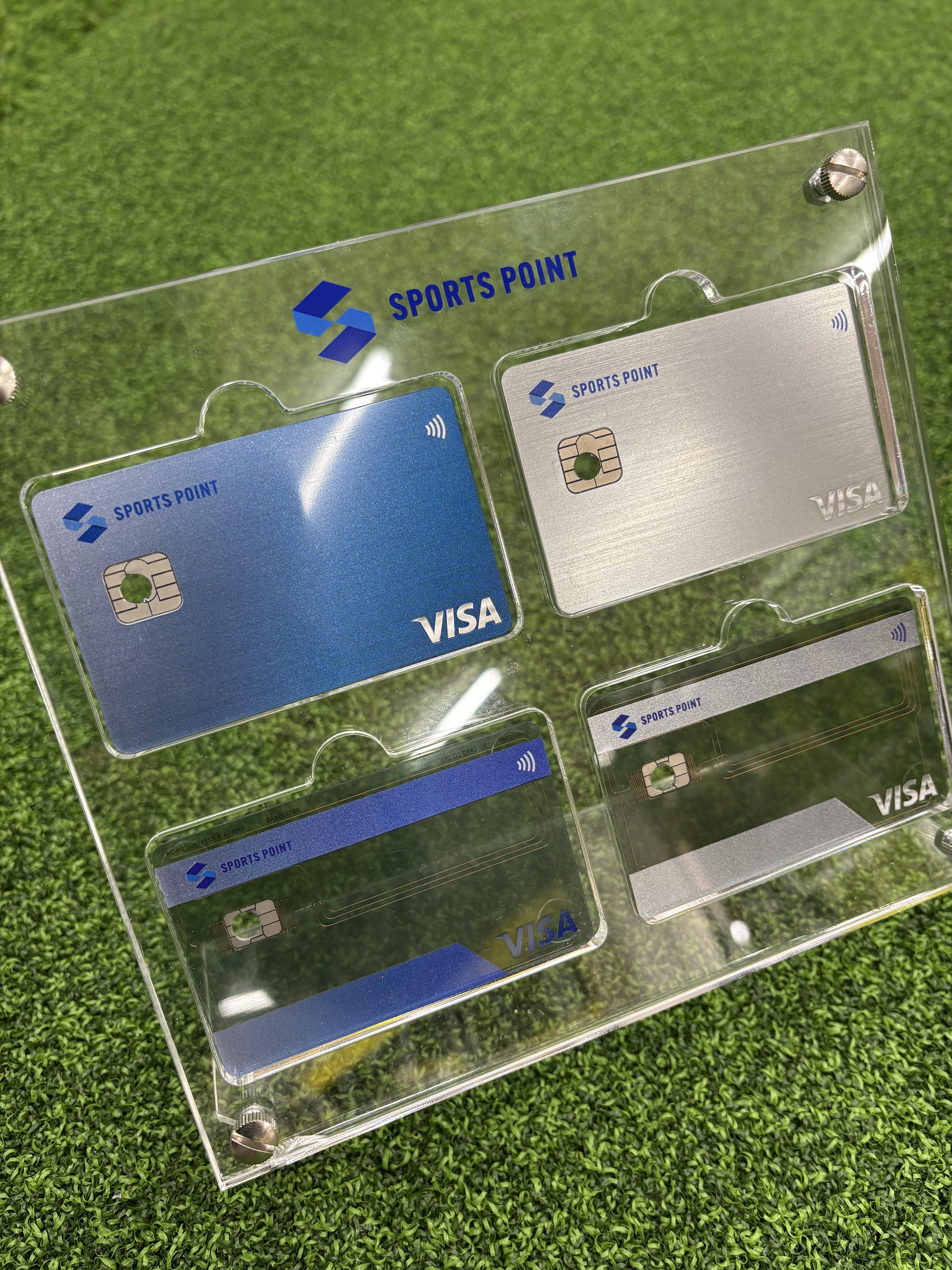 お得なスポーツポイントカード