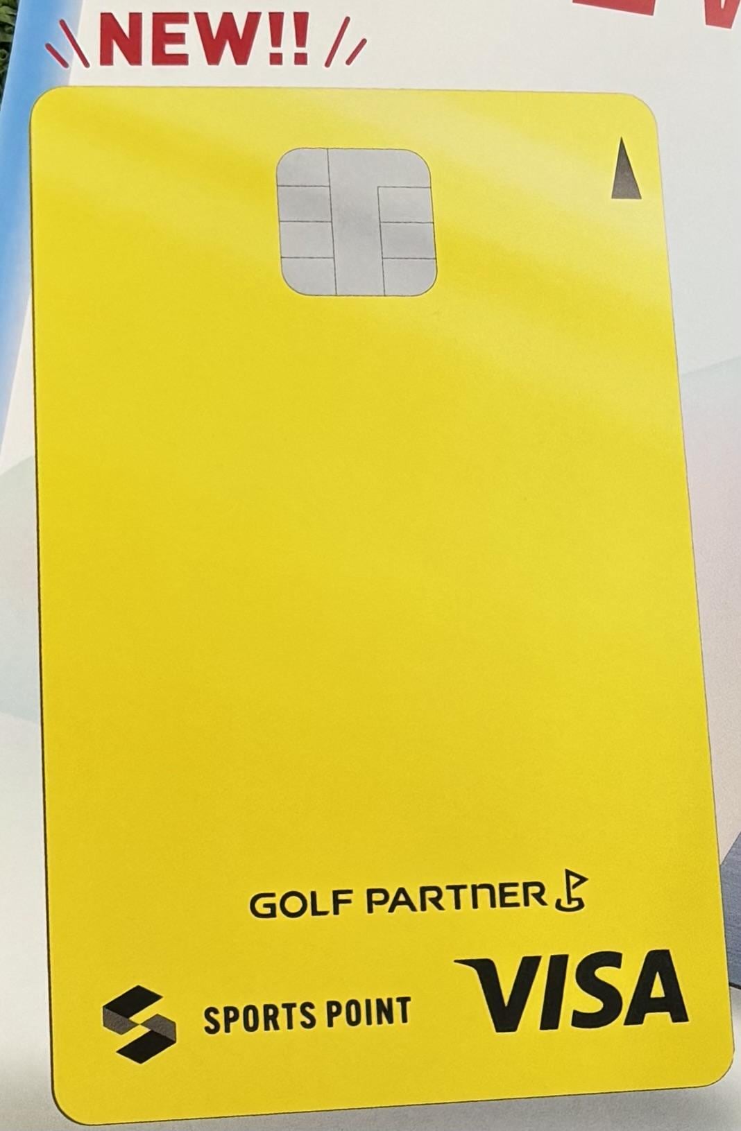 ★ゴルフパートナーデザイン登場★