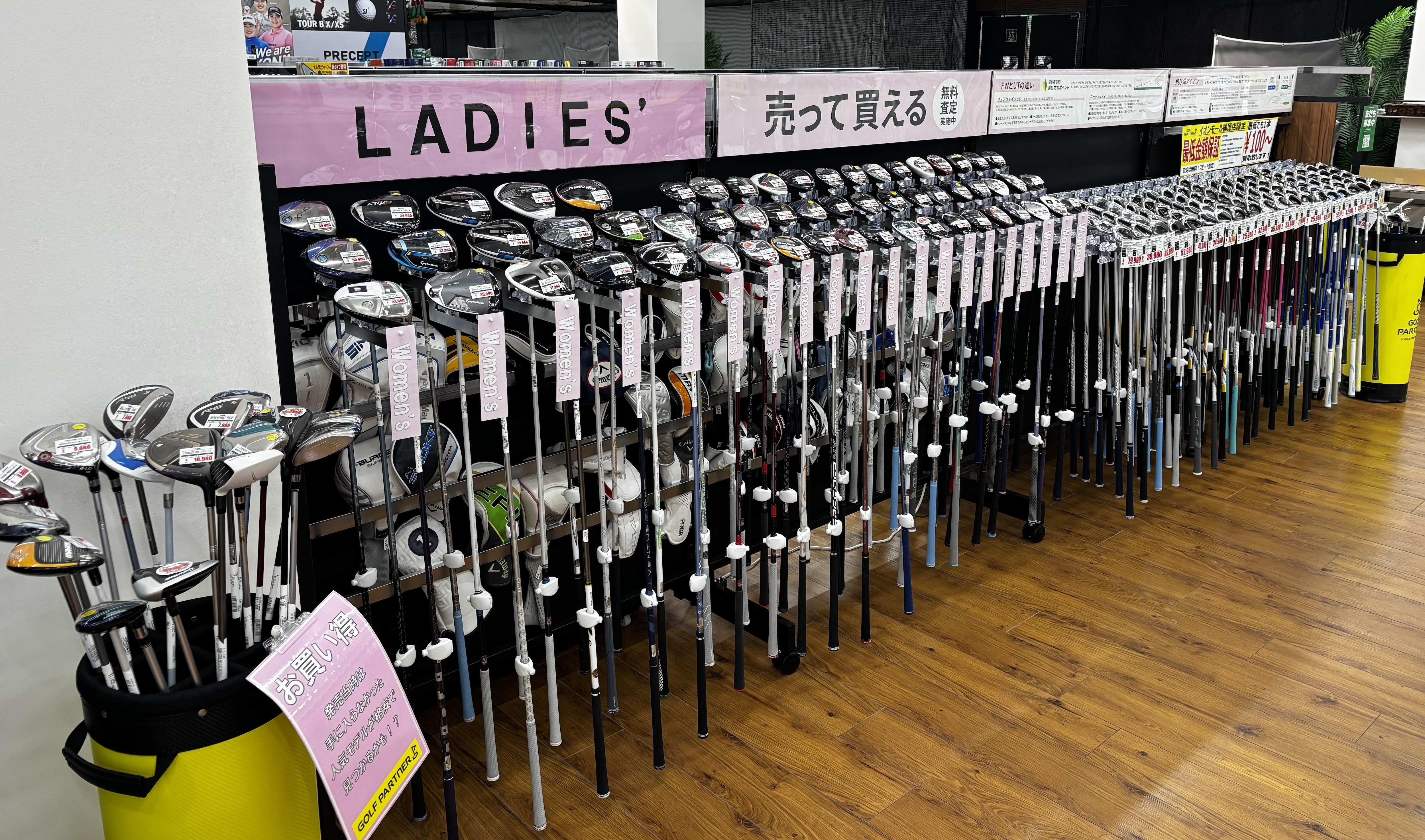 ♡レディースクラブ充実してます♡