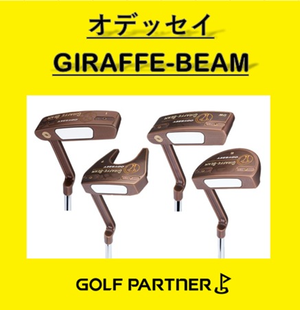 キリン到来！！！！！