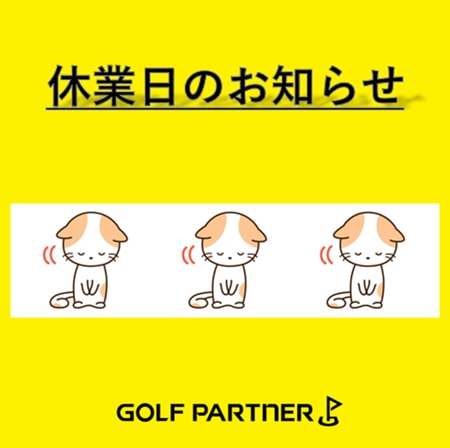 8月28日は気象予報士の日だそうです。