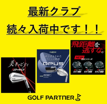 ☆　スポーツの秋　☆
