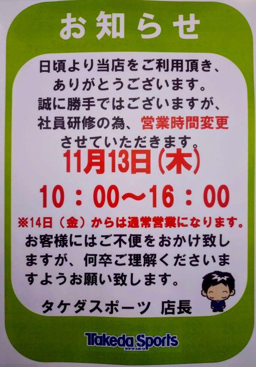 20251110_133822 (1).JPG