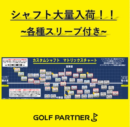 お宝を見つけに来てください！