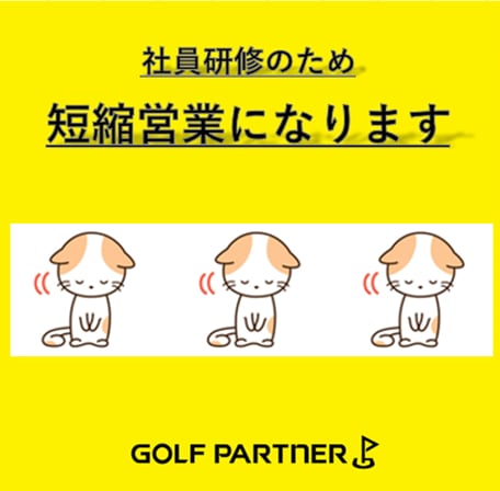 11月13日は「良い瞳の日」だそうです。