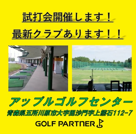 今季ラストかもしれません。