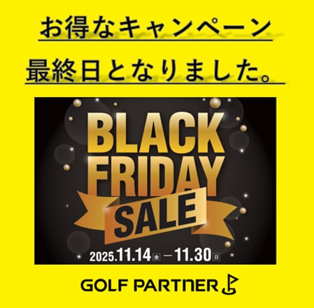 明日から12月...本日まで！！！！！