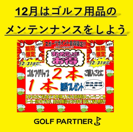 雪が降るだけでなく、積もりはじめました。