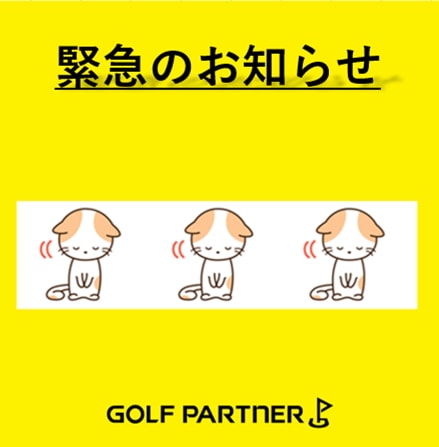 新年1回目のブログ...