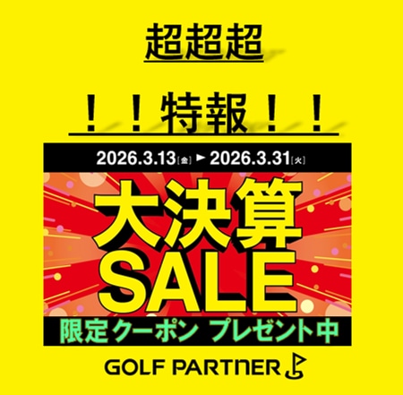 別れと出会いの季節