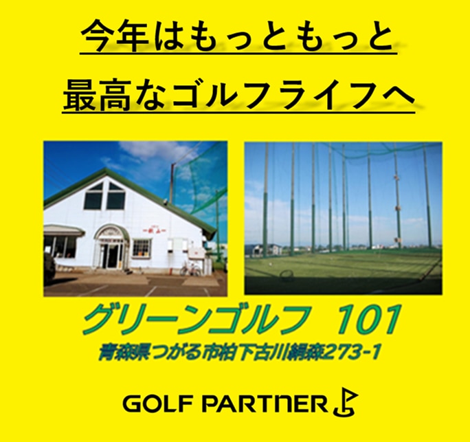 年度始めのスタートダッシュ