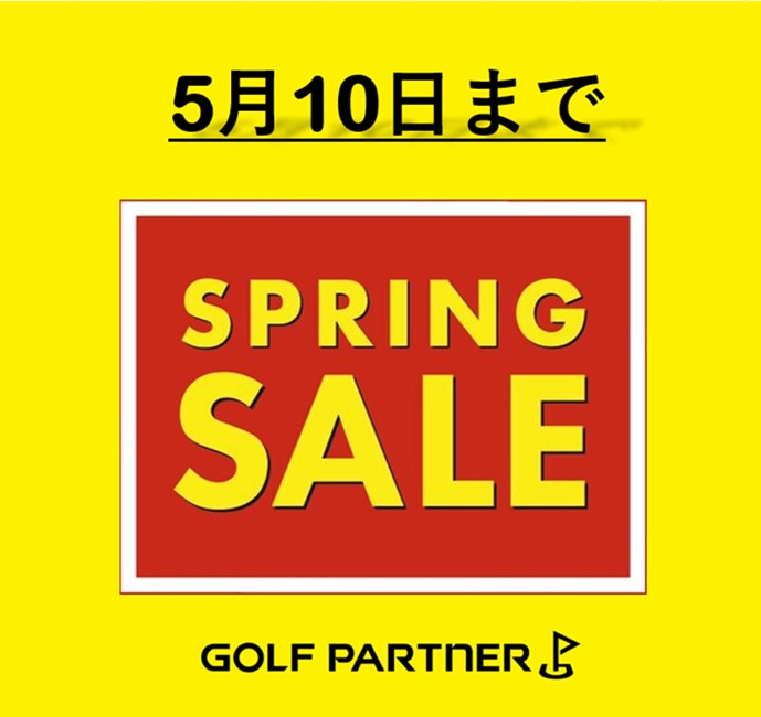 今年のゴールデンウイークは最大何連休なんですか？？
