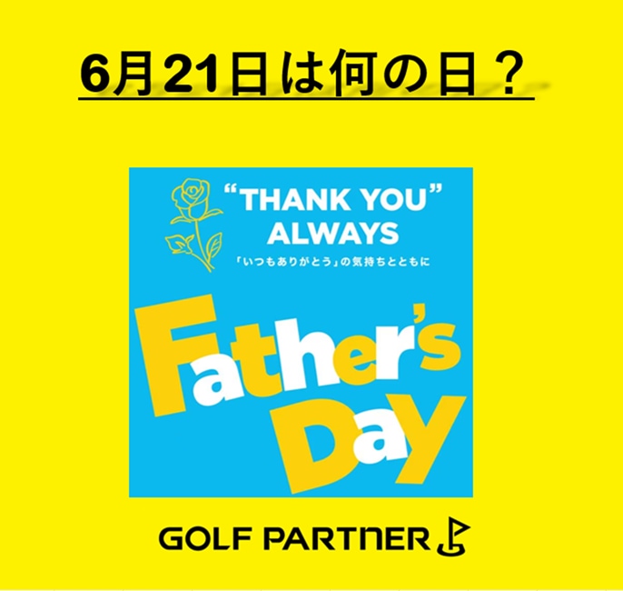 常に感謝ですが、、