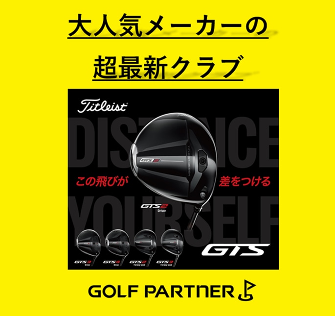 好評発売中！！！