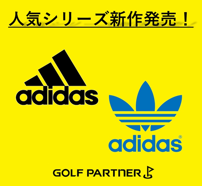 【待望】待ち焦がれる、待ちの望むこと。